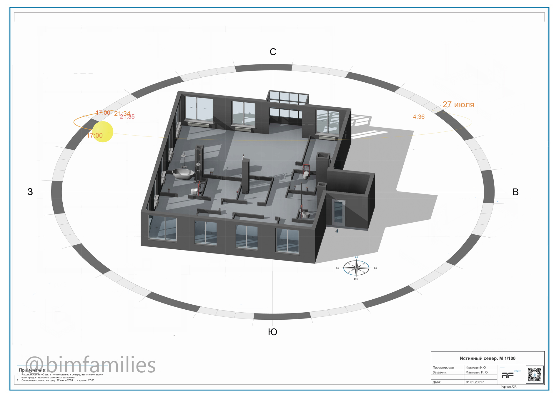Шаблон проекта раздела ВК для Revit — изображение 5