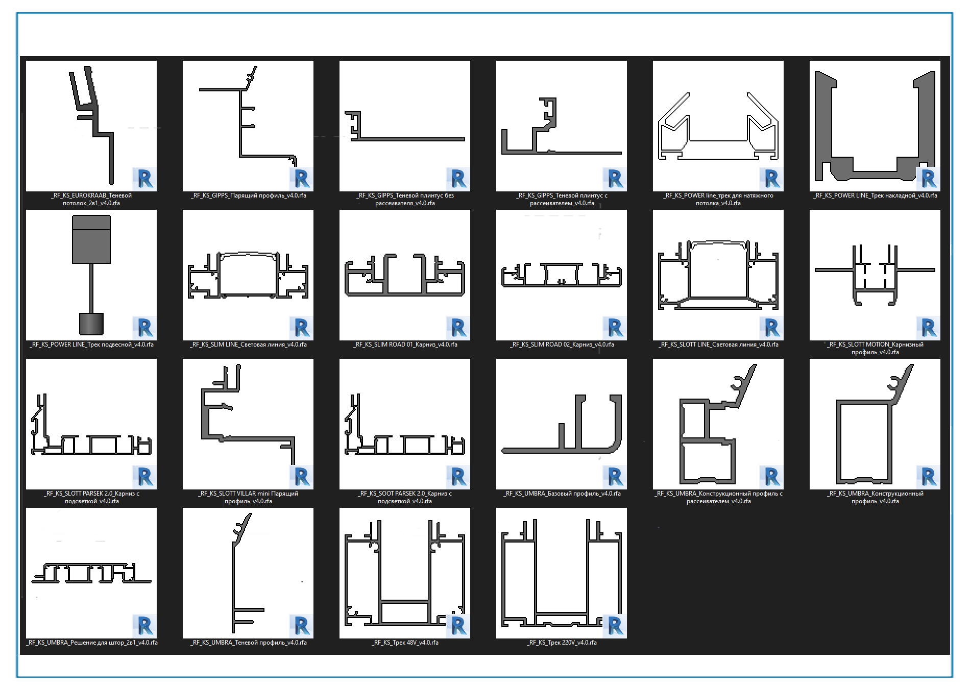 профиль для revit_3