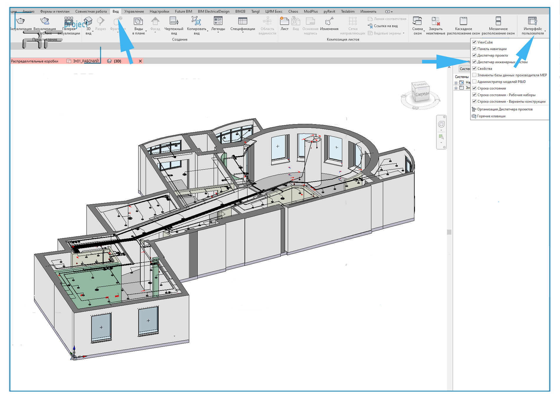 Создание кабеля в revit_1