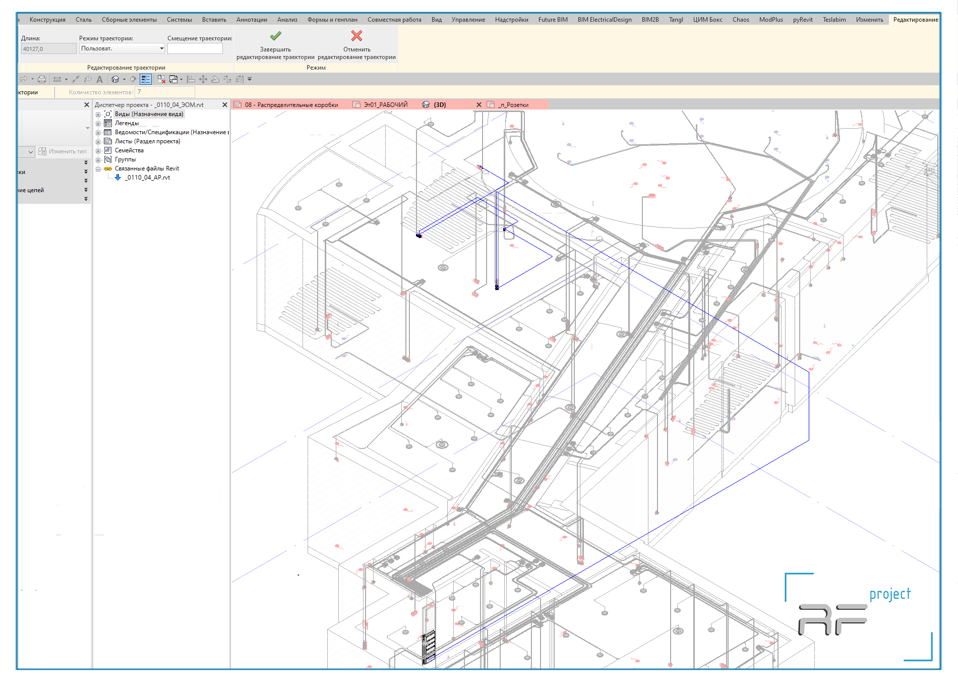 Создание кабеля в revit_11