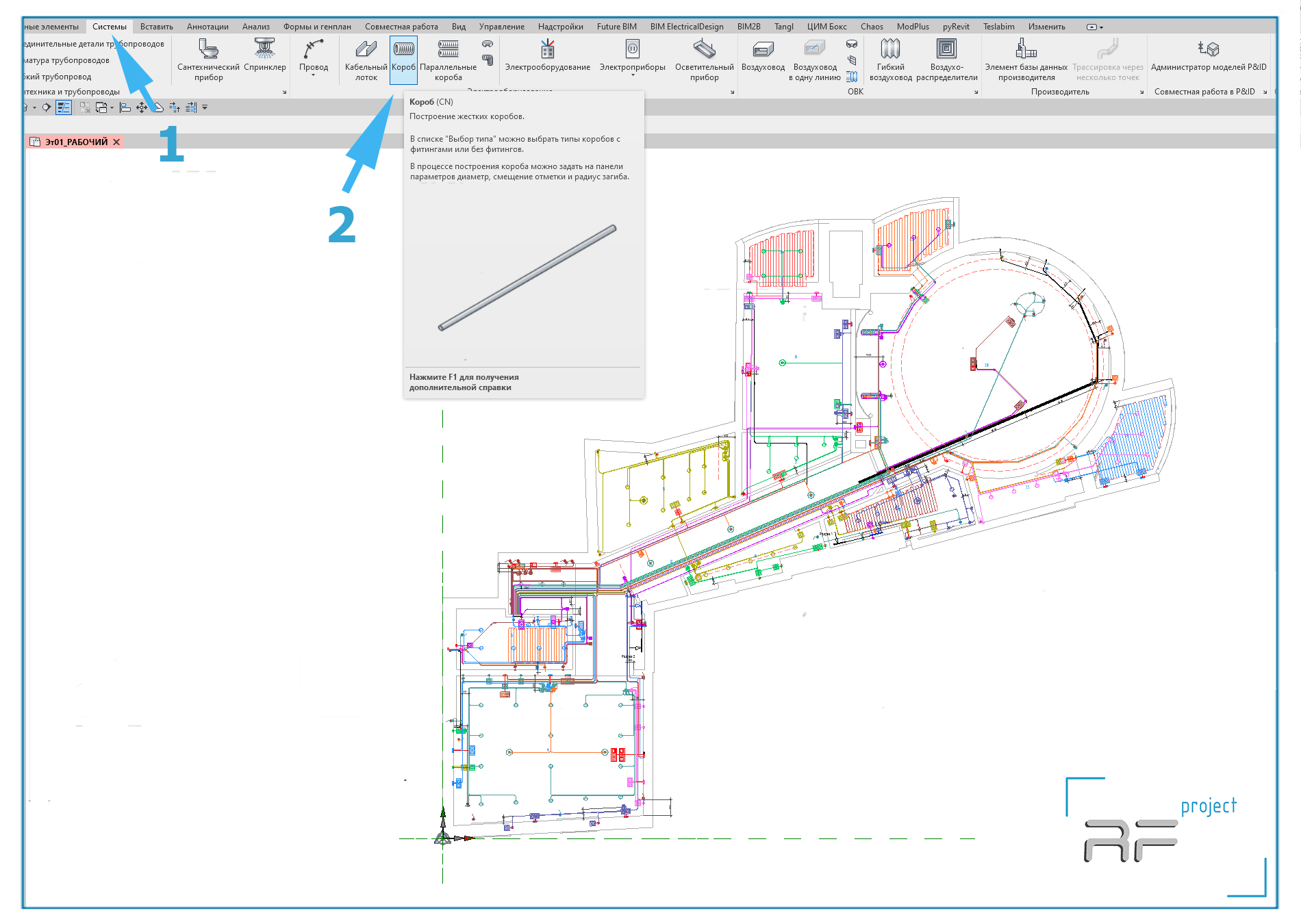 Создание кабеля в revit_19
