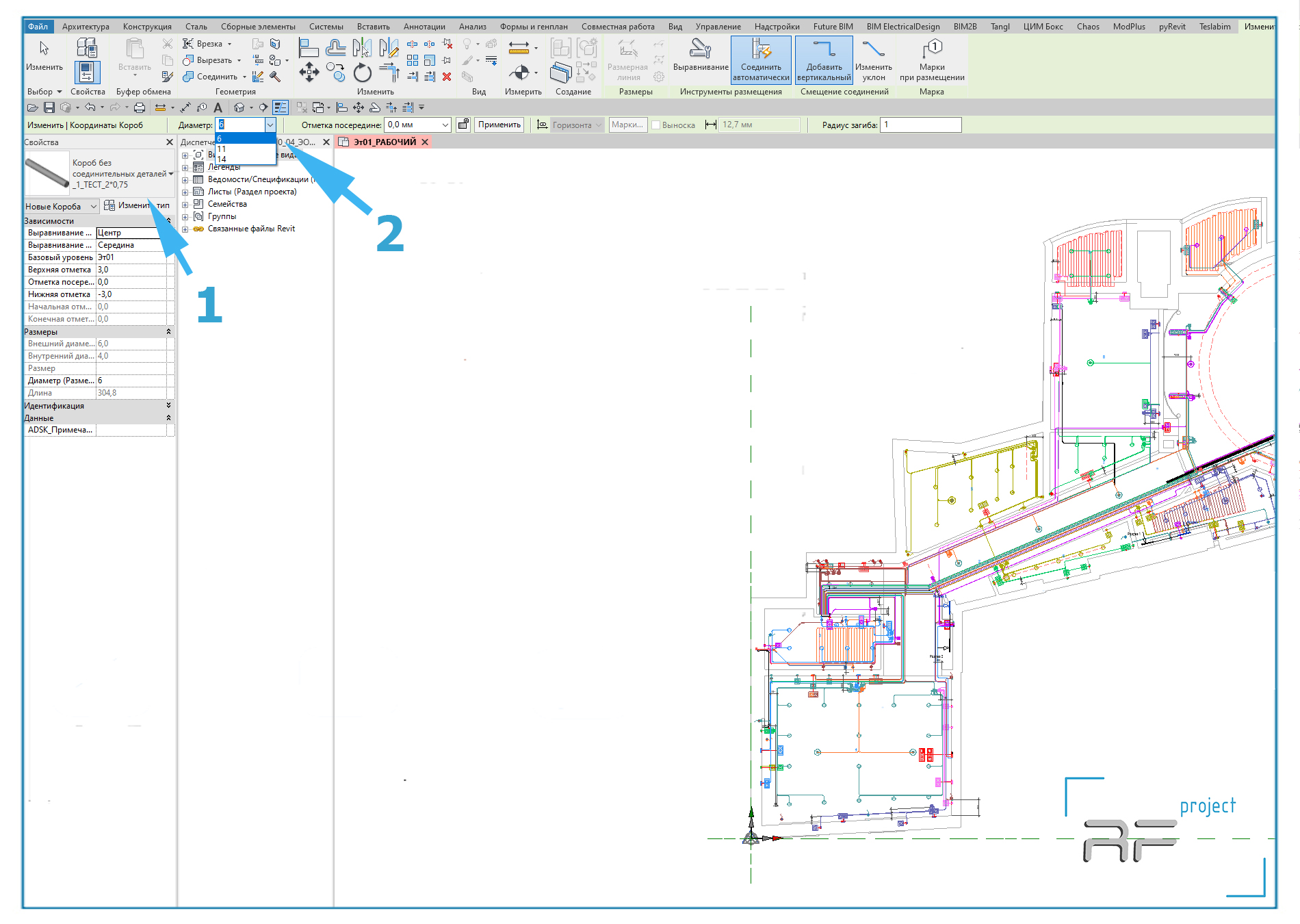 Создание кабеля в revit_22