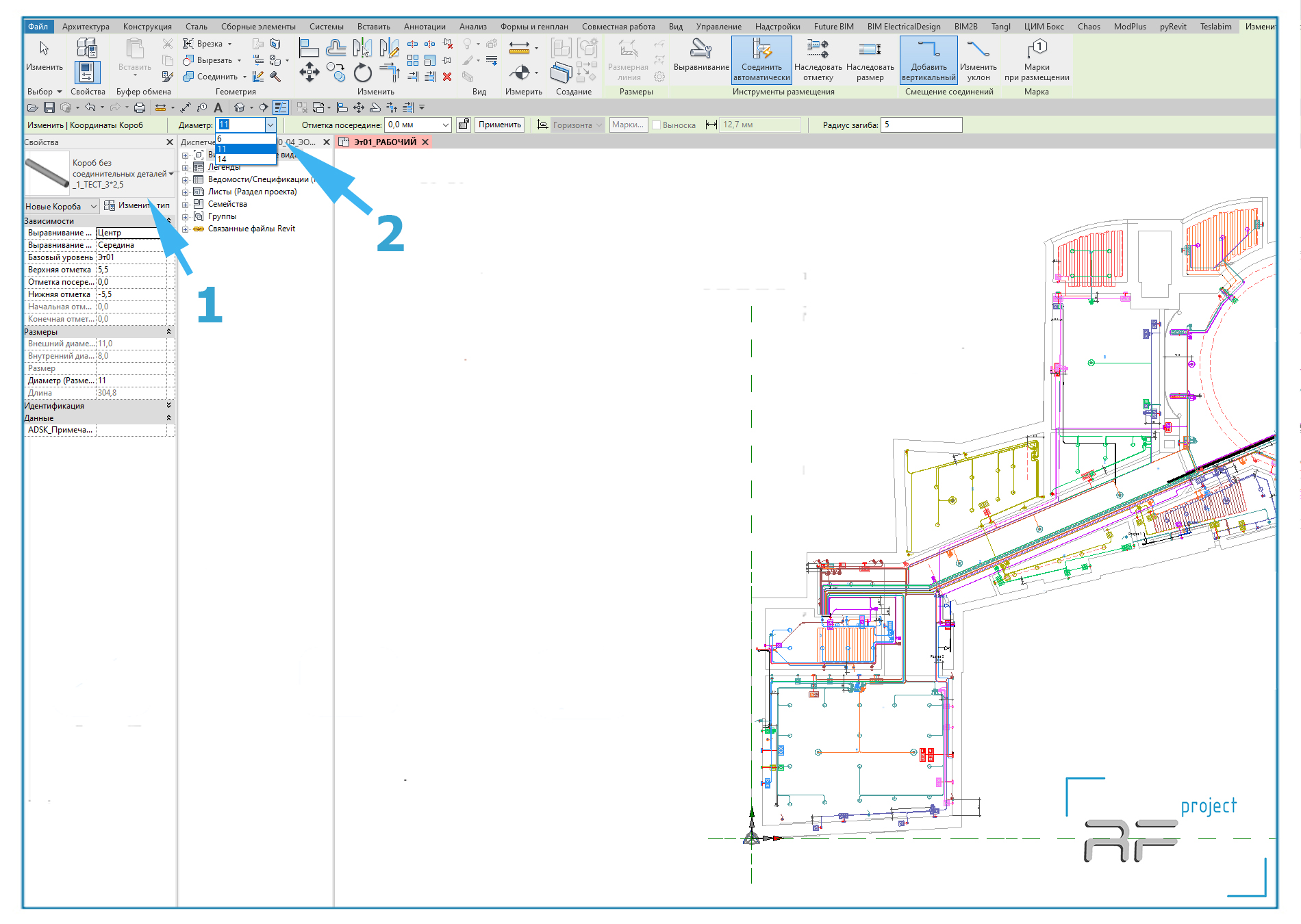Создание кабеля в revit_23