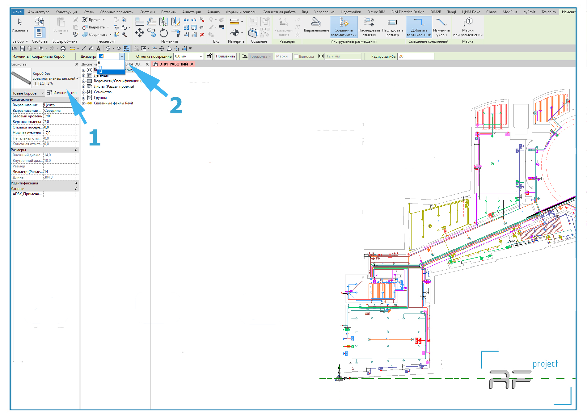 Создание кабеля в revit_24