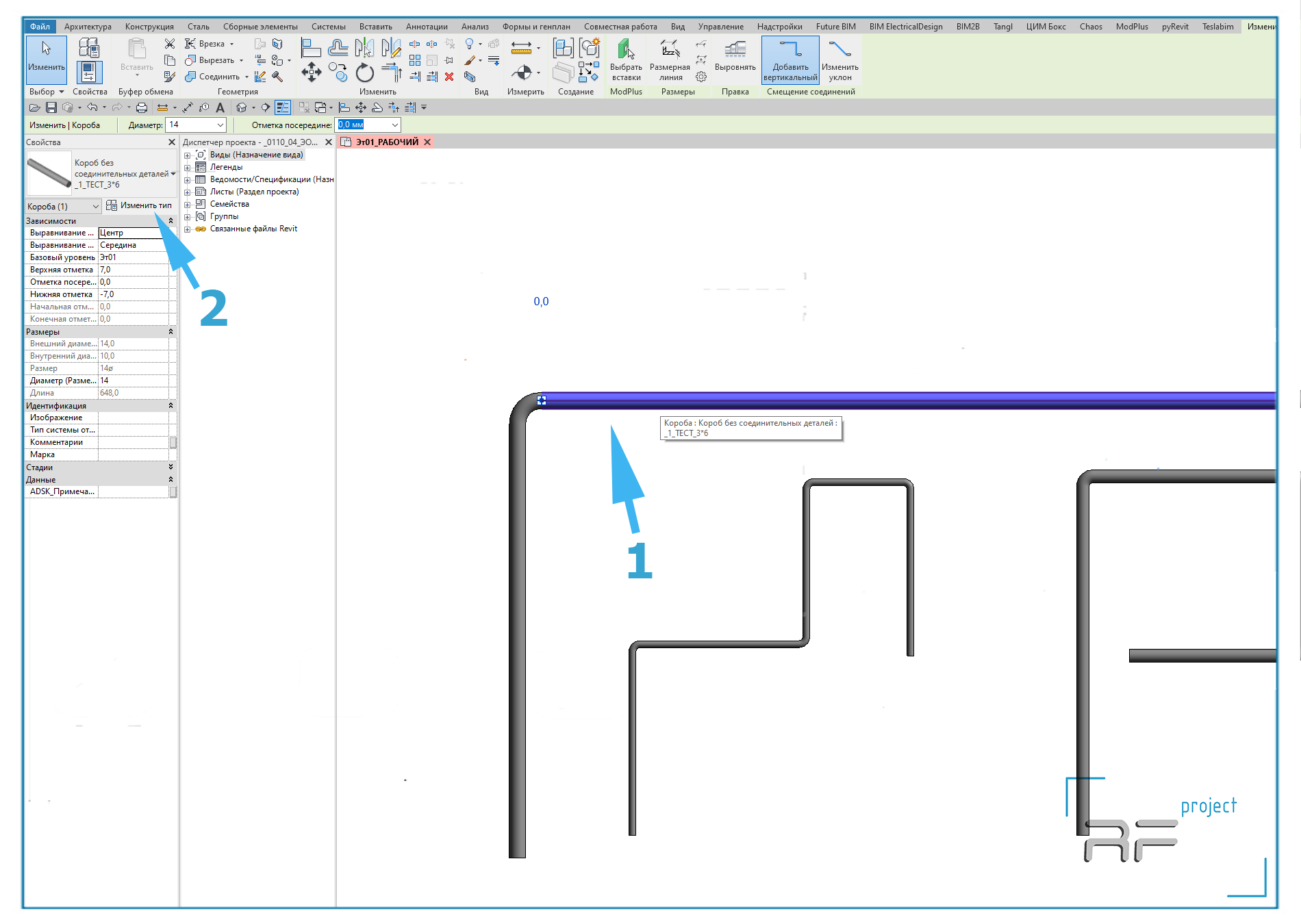 Создание кабеля в revit_27