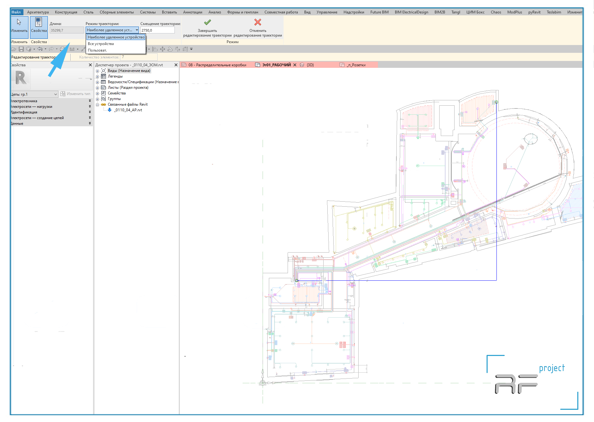 Создание кабеля в revit_5