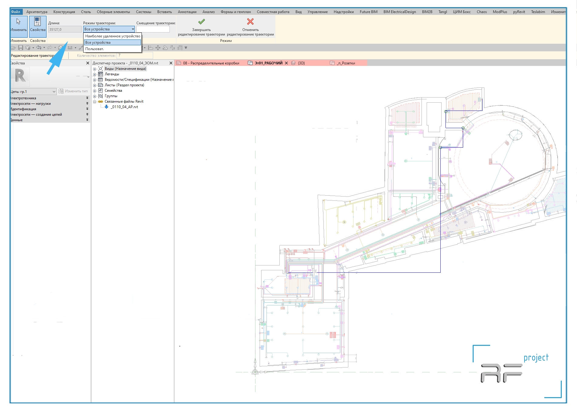 Создание кабеля в revit_6