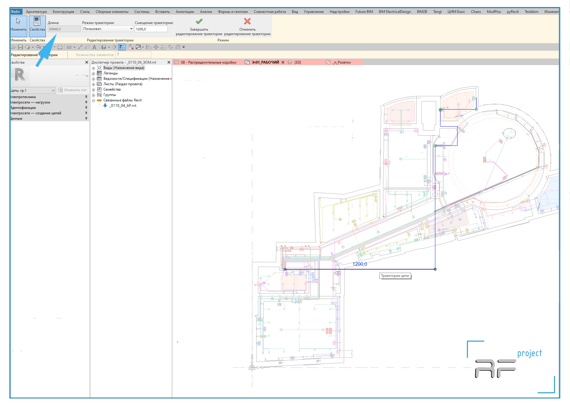 Создание кабеля в revit_8