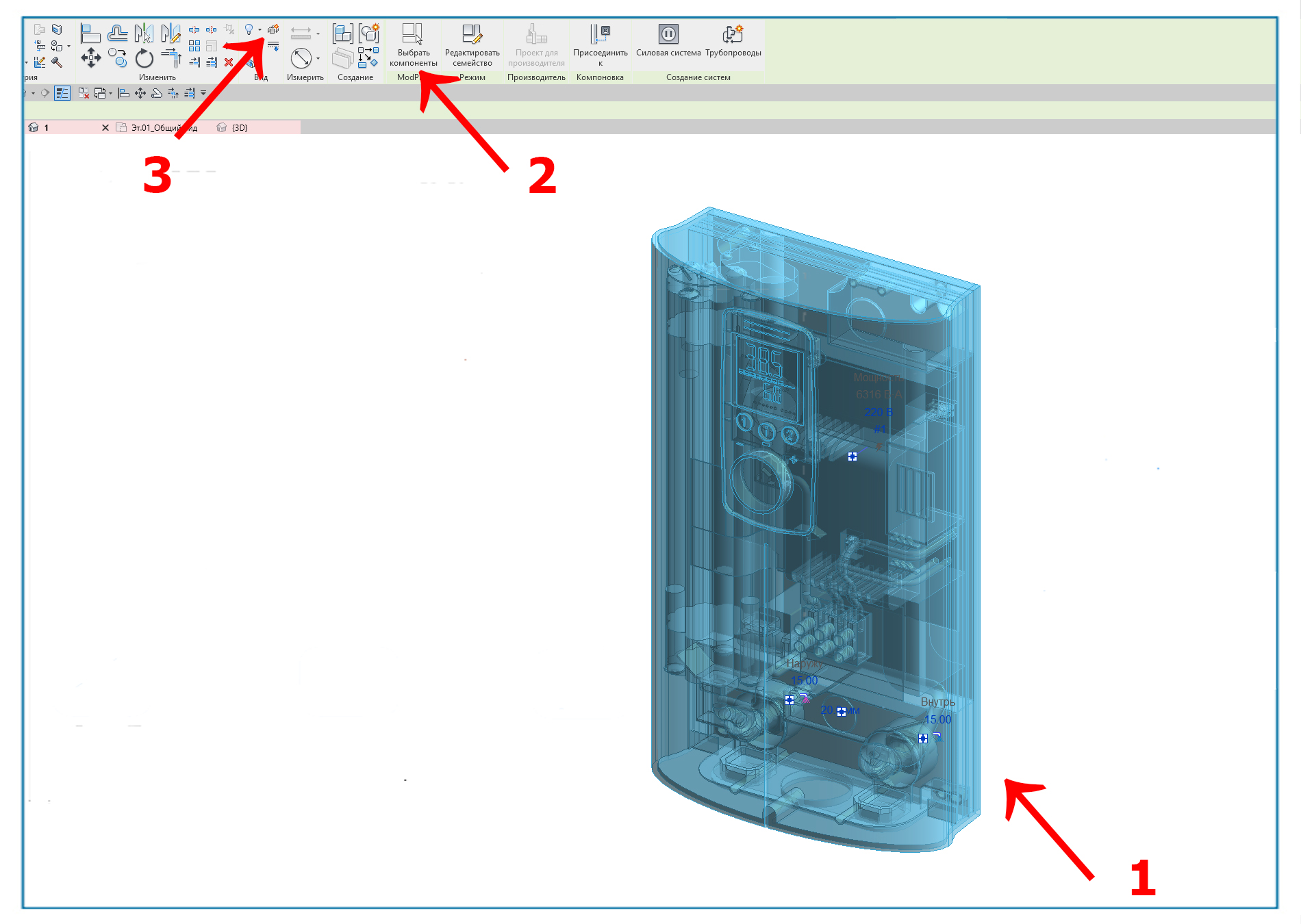 Stiebel Eltron_Проточный водонагреватель_19