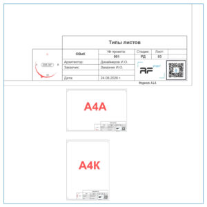 Оформленные листы для Revit